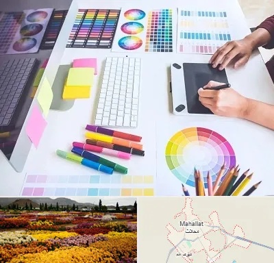 آموزشگاه گرافیک در محلات