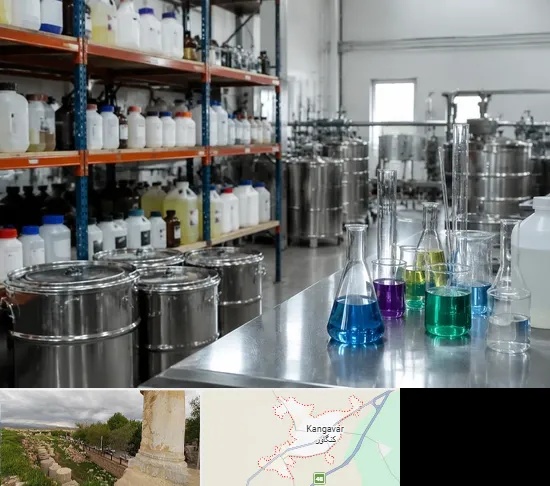 مواد شیمیایی در کنگاور