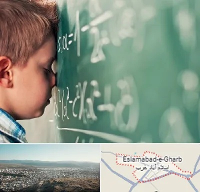 دکتر اختلال یادگیری در اسلام آباد غرب