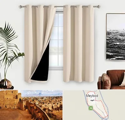 پرده فروشی در میبد