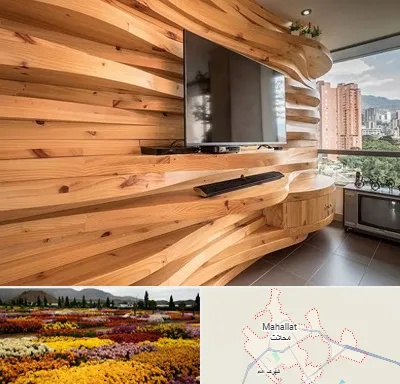 دیوارکوب در محلات