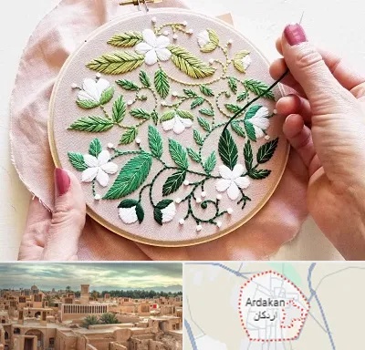 کلاس گلدوزی در اردکان