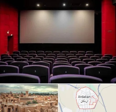 سینما در اردکان