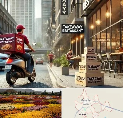 رستوران بیرون بر در محلات