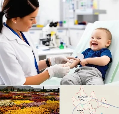 آزمایشگاه کودک و نوزاد در محلات