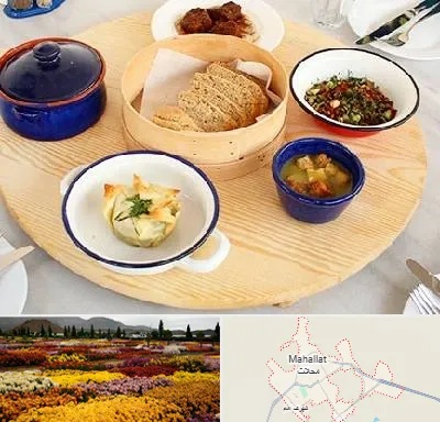 رستوران یونانی در محلات