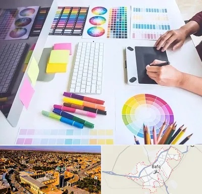 آموزشگاه گرافیک در بافق
