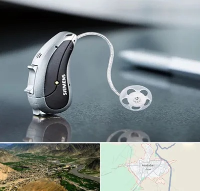 نمایندگی سمعک زیمنس در اسدآباد