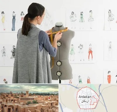 آموزشگاه طراحی لباس سینما در اردکان