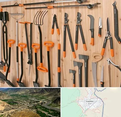 فروشگاه ابزار آلات کشاورزی در اسدآباد