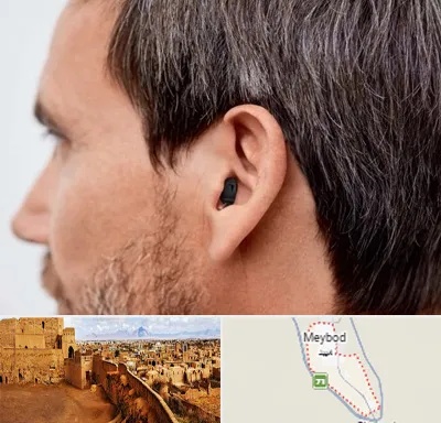 سمعک نامرئی در میبد