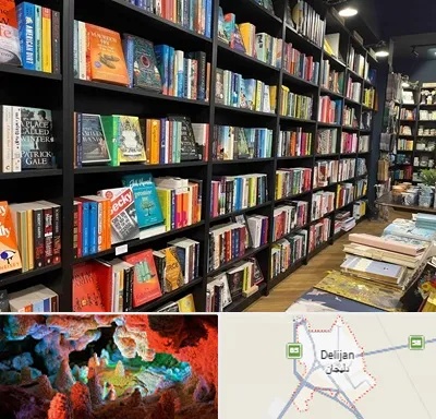 انتشارات در دلیجان