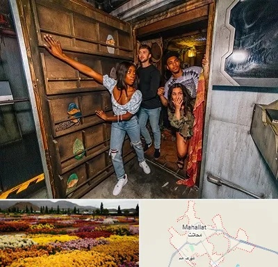 اتاق فرار هیجانی در محلات