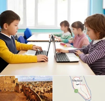 مدرسه نابینایان در میبد