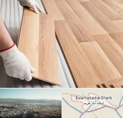 نصاب پارکت لمینت و چوبی در اسلام آباد غرب