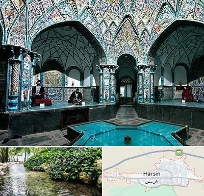 گرمابه ایرانی و سنتی در هرسین