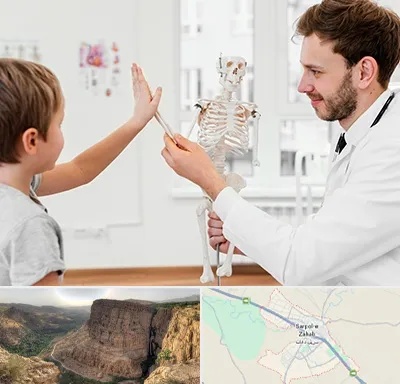 دکتر فوق تخصص ارتوپد کودکان در سرپل ذهاب
