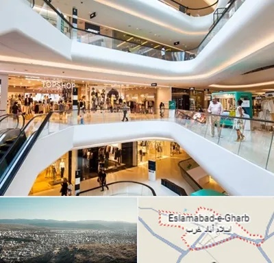پاساژ در اسلام آباد غرب