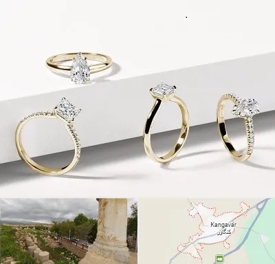 فروشگاه انگشتر در کنگاور