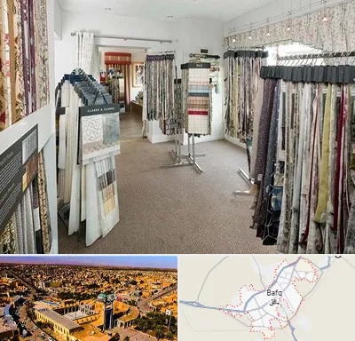 پرده سرا در بافق