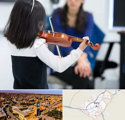 آموزشگاه ویولن در بافق