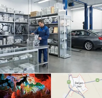 لوازم یدکی بی ام و BMW در دلیجان