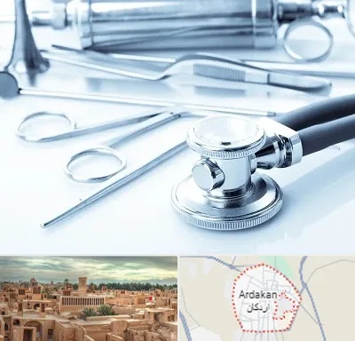 نمایندگی تجهیزات پزشکی در اردکان