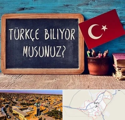 آموزشگاه زبان ترکی استانبولی در بافق