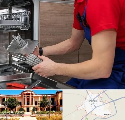 آموزشگاه تعمیرات لوازم خانگی در خمین