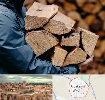 متریال چوبی در اردکان
