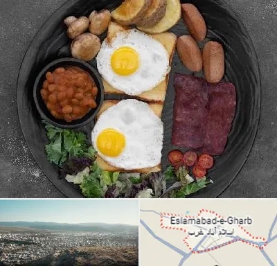 صبحانه انگلیسی در اسلام آباد غرب