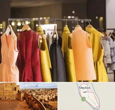 بوتیک زنانه در میبد