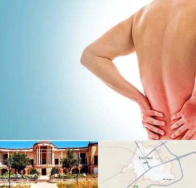 دکتر فلوشیپ دیسک کمر در خمین