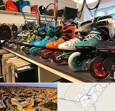 فروشگاه اسکیت در بافق