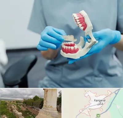 دندانپزشک خانم در کنگاور