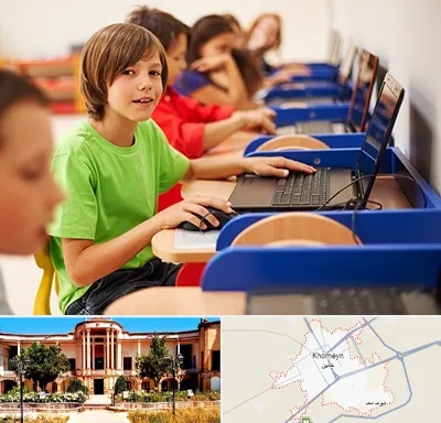 کلاس کامپیوتر کودکان در خمین