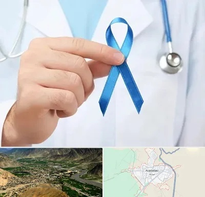 دکتر سرطان بیضه در اسدآباد