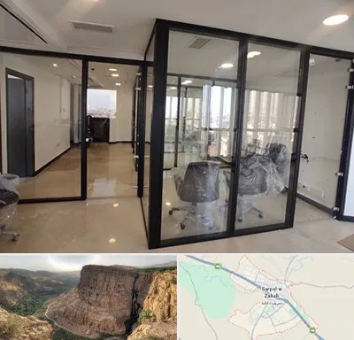 نصاب پارتیشن در سرپل ذهاب