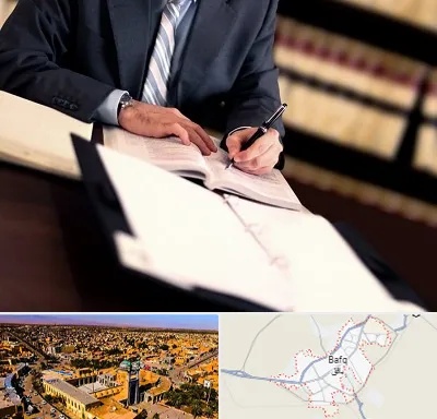 وکیل مجرب در بافق