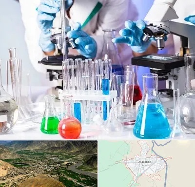 آزمایشگاه تشخیص طبی در اسدآباد