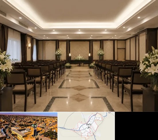 تالار ختم و ترحیم در بافق