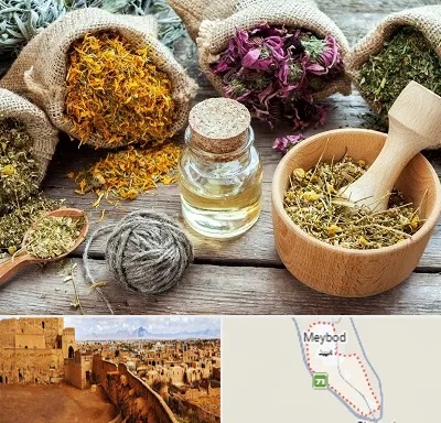 داروخانه طب سنتی در میبد
