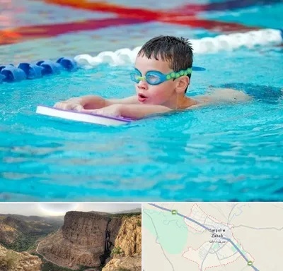کلاس شنا برای کودکان در سرپل ذهاب