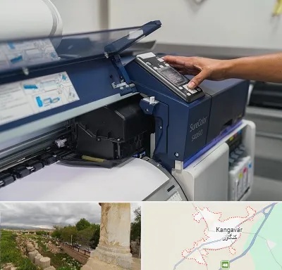 چاپ فلکسی در کنگاور