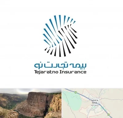 بیمه تجارت نو در سرپل ذهاب