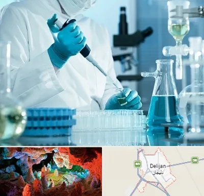 آزمایشگاه 24 ساعته در دلیجان