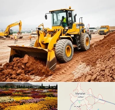لوازم یدکی لودر در محلات