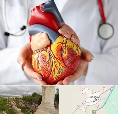 دکتر متخصص قلب و عروق در کنگاور