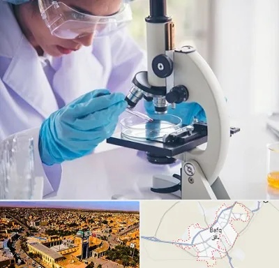 آزمایشگاه در بافق