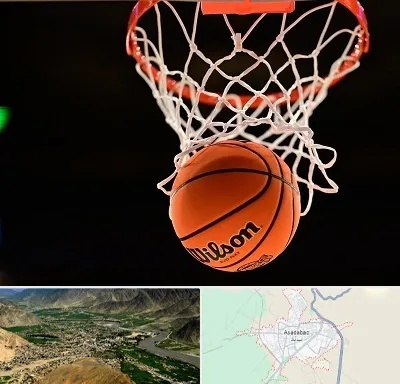 مربی بسکتبال در اسدآباد